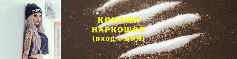 Купить наркоту Геленджик Alpha PVP  kraken ССЫЛКА  Cocaine  ГАШИШ  Конопля  Меф 