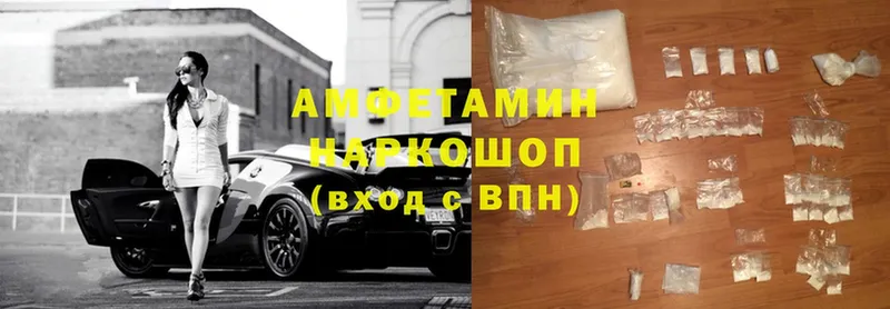 мега ССЫЛКА  Геленджик  Amphetamine Premium 