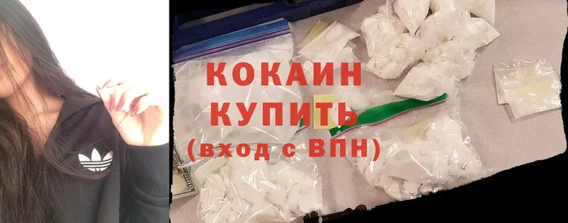 Cocaine Columbia  blacksprut сайт  площадка как зайти  Геленджик 