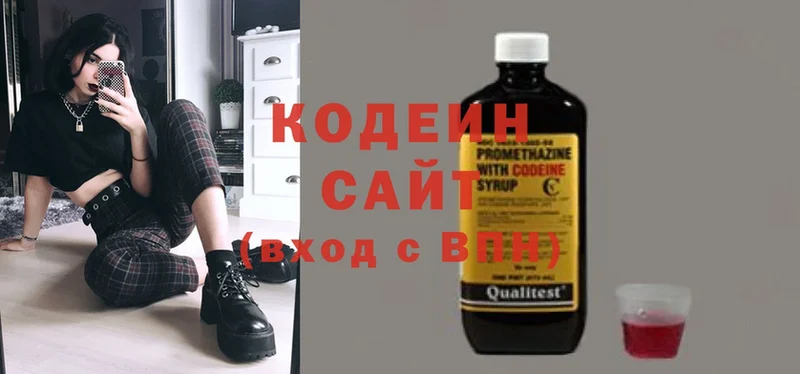 где купить   Геленджик  Кодеин Purple Drank 