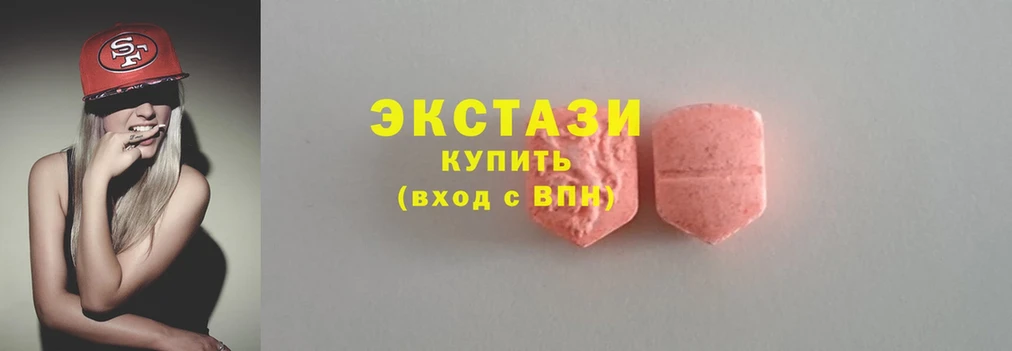 Ecstasy таблы  где купить наркотик  Геленджик 