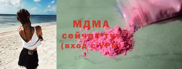 MDMA Premium VHQ Белокуриха