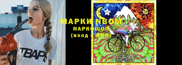 марки lsd Балабаново